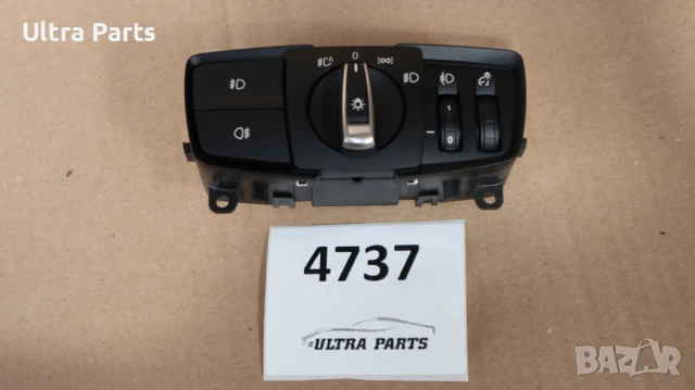 Оригинален бутон свтлини за BMW F45 F46 F15 9311729 5A25465
