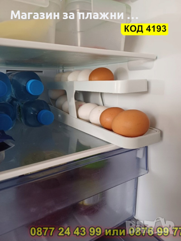 Превъртаща се поставка за яйца - автоматична - КОД 4193, снимка 4 - Аксесоари за кухня - 44655437