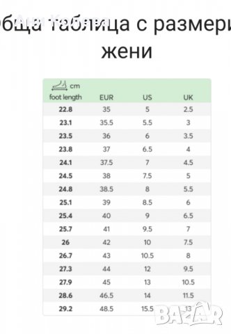 Нови естествени немски Jana  в бордо и цв. 38 н-р, снимка 9 - Дамски обувки на ток - 37956984