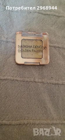Natasha Denona грим, снимка 5 - Козметика за лице - 49855501
