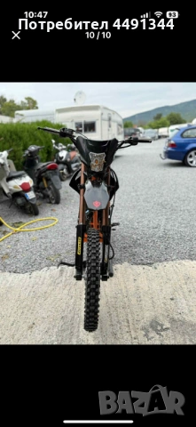 KXD PRO 250 кубика само бартер за автомобил, снимка 2 - Мотоциклети и мототехника - 53116618