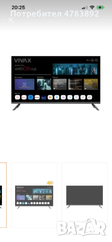 Смарт телевизор VIVAX - 43 инчо, снимка 5 - Телевизори - 54059001