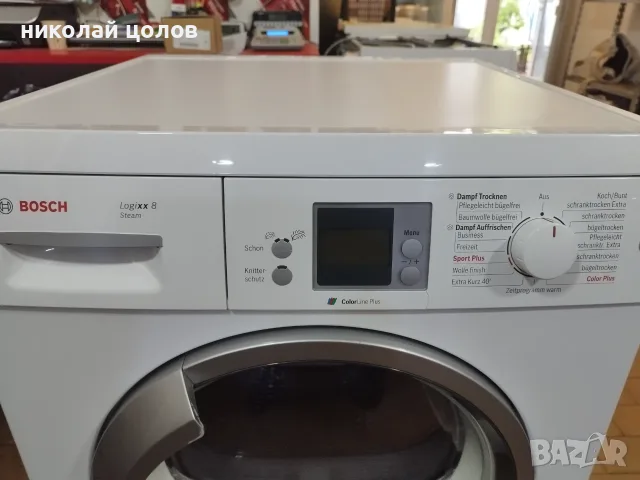 Сушилня Bosch Logixx 8 , снимка 2 - Сушилни - 56266417