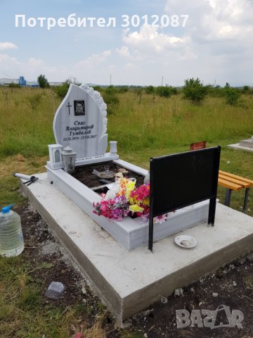 паметници, снимка 9 - Траурни и погребални услуги - 32168788