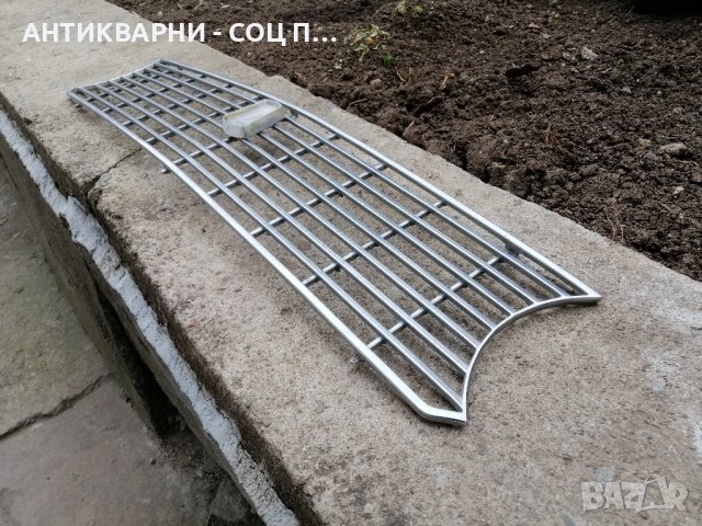 Решетка За Ретро Автомобили LADA. 