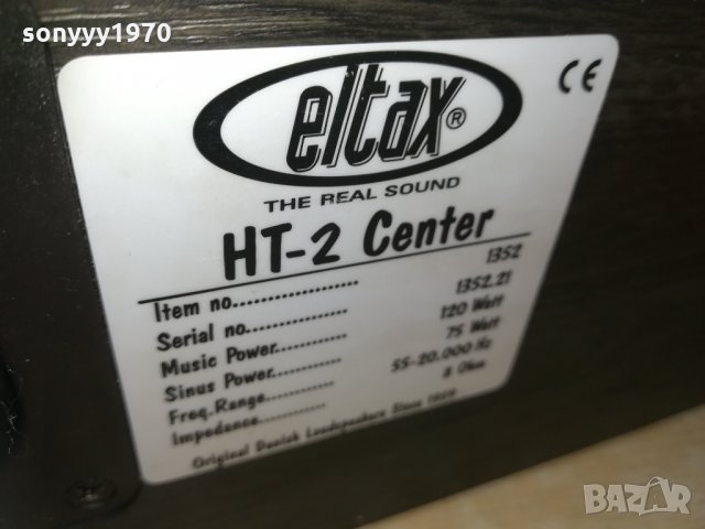 ELTAX BIG CENTER 0202210907, снимка 16 - Тонколони - 31646204