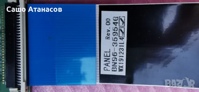 SAMSUNG UE32N4302AK със счупена матрица ,BN41-02663A ,WIDT30Q ,CY-JN032AGCR1V ,BN41-02515A, снимка 9 - Части и Платки - 49601391