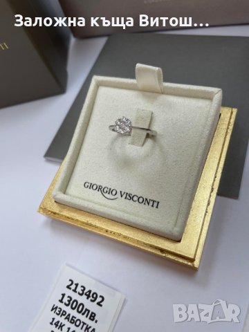 Златен Дамски Пръстен със Диаманти 18к / 2.54 гр., снимка 13 - Пръстени - 37611830