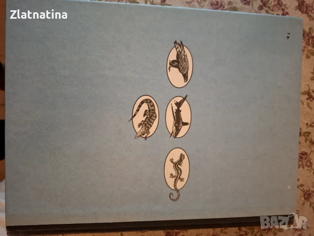 Мир животньiх, снимка 5 - Енциклопедии, справочници - 51407068