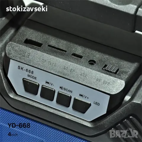 Преносим Bluetooth високоговорител Boom Box YD-668, снимка 2 - Други - 49218234