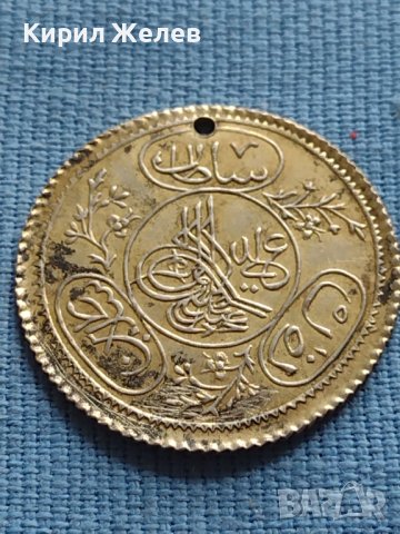 Красива монета ТУРЦИЯ продупчена за носия,накит битов кът 40522
