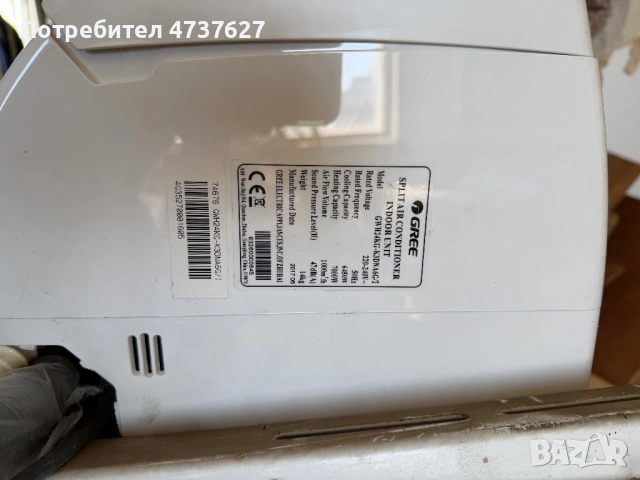 Работещ Грее gwh24kg Събран фреон  Комплект със стойките , снимка 4 - Климатици - 54327060