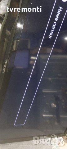 Лед диоди от дисплей TPM215HW01 от телевизор Philips модел 22PFH4109/88, снимка 6 - Части и Платки - 38597240