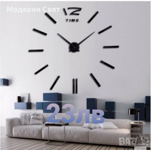 3д часовник за стена, снимка 4 - Стенни часовници - 35015810