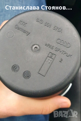 Оригинален пепелник Audi, снимка 3 - Аксесоари и консумативи - 54235928