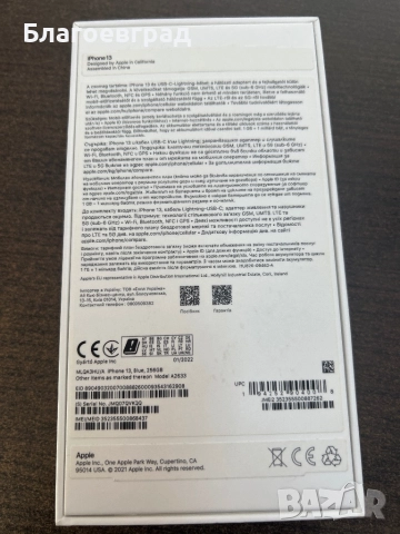 iphone 13 256GB, снимка 7 - Apple iPhone - 51650979