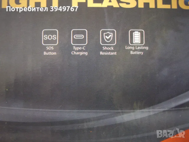 Мощен акумулаторен прожектор., снимка 2 - Прожектори - 49393719