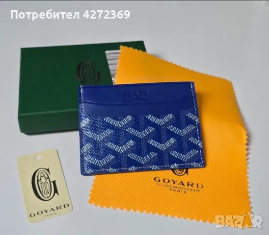 Картодържател GOYARD, снимка 1 - Портфейли, портмонета - 48170930