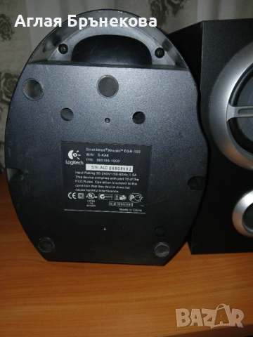 Продавам аудиосистема Sony и субуфер , снимка 5 - Аудиосистеми - 53018030