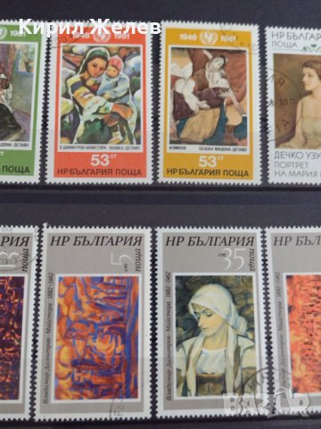 Пощенски марки  серия ИЗКУСТВО поща България за колекция 29320, снимка 3 - Филателия - 37690950