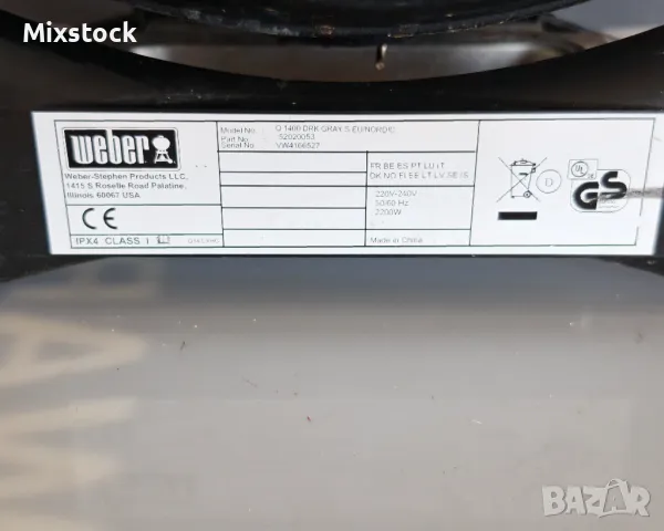 Weber Q1400 Електрическо Барбекю Dark Grey, снимка 6 - Други - 50107473