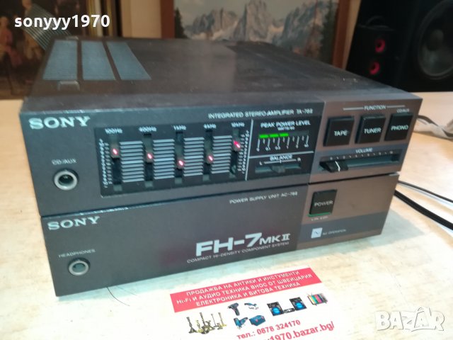 sony fh-7 mk ll amplifier made in japan 1009211204