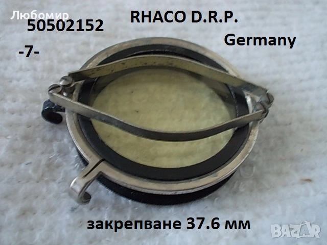 Фото приставка разни - списък, снимка 7 - Медицинска апаратура - 27998020