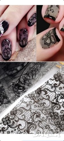 Фолио за нокти дантела , снимка 5 - Декоративна козметика - 38808421