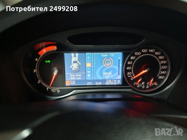 Ford S-Max 2.0 TDCi | Автоматик | 130 к.с. , снимка 6 - Автомобили и джипове - 52979423