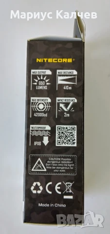 Тактически прожектор за пистолет NITECORE NPL27, 410 метра, ЧИСТО НОВ , снимка 5 - Оборудване и аксесоари за оръжия - 50447453