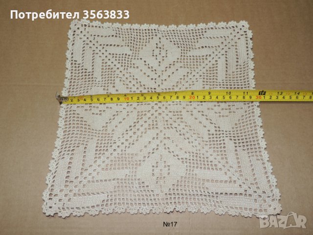 Плетена покривка, снимка 1