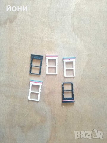 Xiaomi Mi 10 Lite-нови сим държачи, снимка 2 - Резервни части за телефони - 31596017