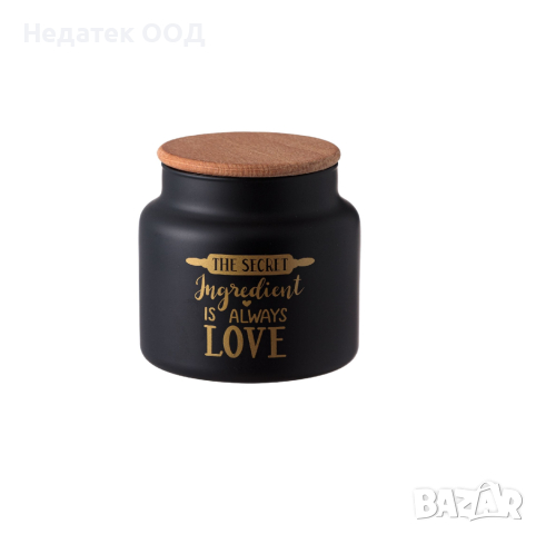 Стъклен буркан, мат, черен, 635 мл