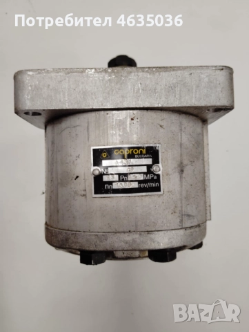 Хидравлична помпа А-43х 