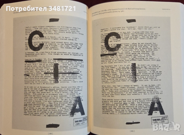 The Iran-Contra Scandal. The Declassified History, снимка 7 - Художествена литература - 52897951