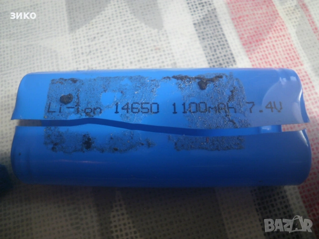 мултишлайф- акумулаторен- за нов акумулатор, снимка 3 - Инструменти за гравиране - 53142273