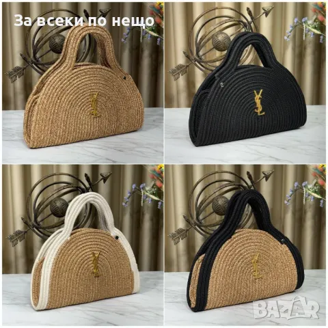 Yves Saint Laurent Дамска Чанта - Налични Различни Цветове Код E28