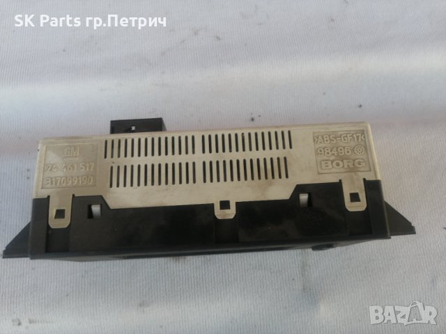 Дисплей Astra G / Астра Г, снимка 2 - Части - 39070469