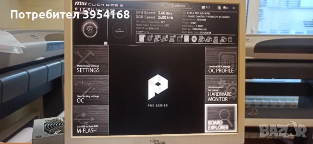 геймърски компютър