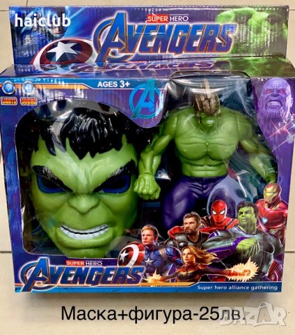 Маски и фигури Непобедимите/Avengers/Спайдърмен/Хълк/Железният човек