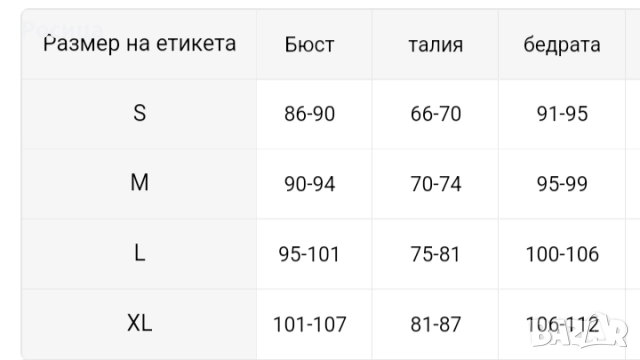 Дамски комплект пижама размер М , снимка 4 - Пижами - 51488992