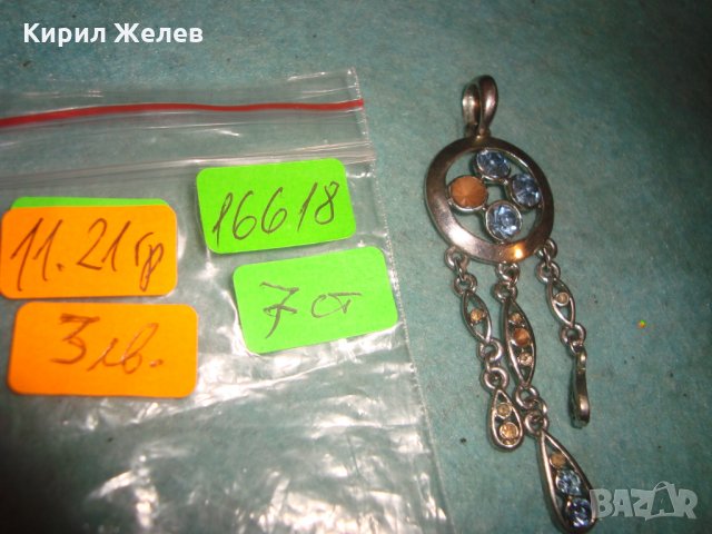 СРЕБРИСТА АРТ ВИСУЛКА ПЕНДАНТ с ЦВЕТНИ КАМЪЧЕТА КРИСТАЛИ 16618, снимка 2 - Колиета, медальони, синджири - 35364536