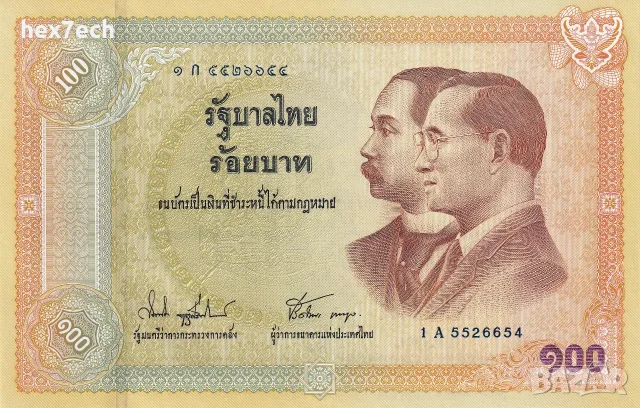 ⭐ Тайланд 2002 100 бата юбилейна UNC нова ⭐, снимка 2 - Нумизматика и бонистика - 56363281