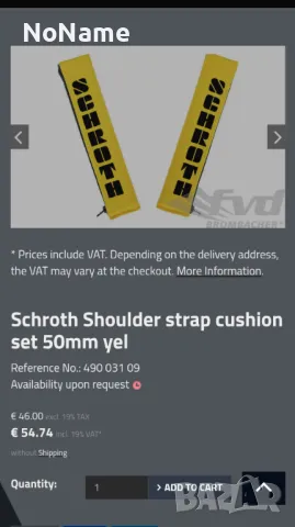 Раменни подложки Schroth за улични състедания, снимка 4 - Аксесоари и консумативи - 48969603