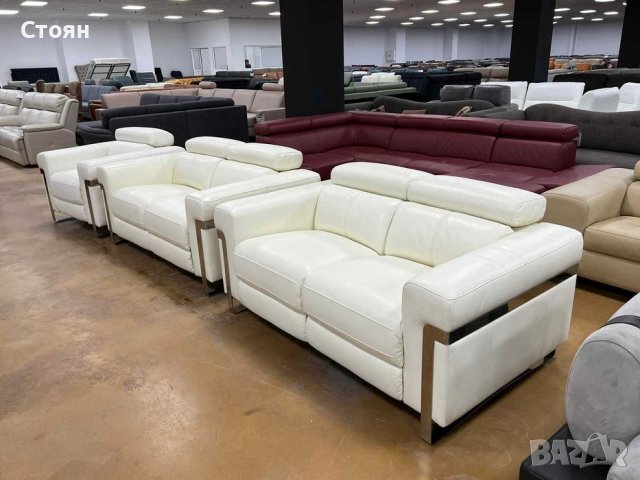 Бели кожени дивани две двойки и фотьойл "Moreno", снимка 7 - Дивани и мека мебел - 39712172