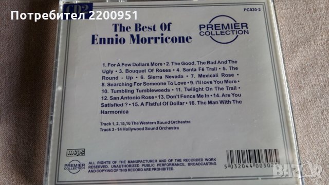ENNIO MORRICONE, снимка 6 - CD дискове - 31672082