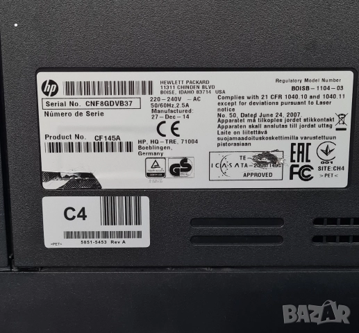 Принтер LaserJet Pro 200 color MFP, снимка 3 - Принтери, копири, скенери - 52893080