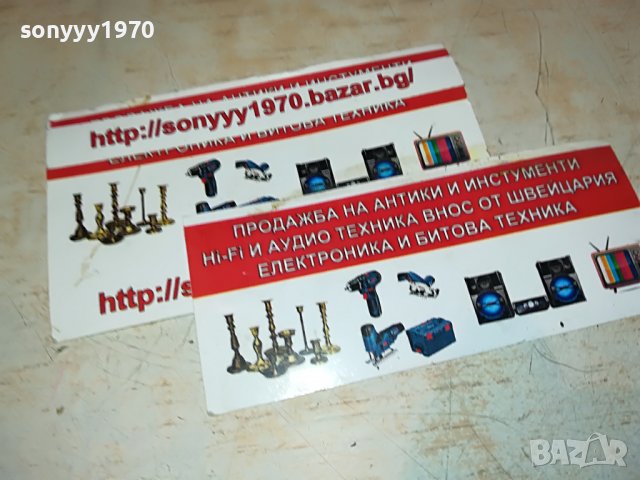 СОФИ МАРИНОВА-МОЯТ СЪН-ОРИГИНАЛНА КАСЕТА 2208221713, снимка 7 - Аудио касети - 37768736