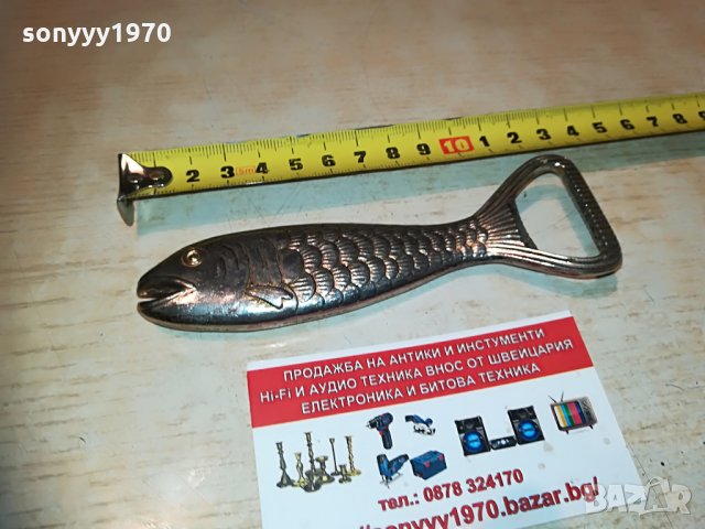 риба-отварачка-внос франция, снимка 2 - Колекции - 29924957