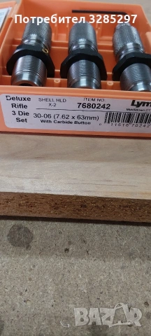 матрица за релоудинг , снимка 3 - Ловно оръжие - 53933791